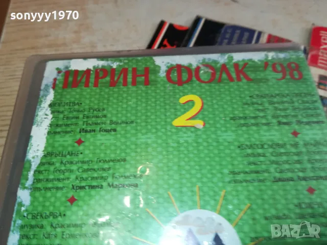 ПИРИН ФОЛК 2-ORIGINAL VHS VIDEO TAPE 2904251946, снимка 15 - Други музикални жанрове - 50085903