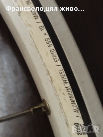 26 цола капла за велосипед колело , снимка 5 - Части за велосипеди - 53068624