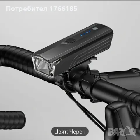 Фар за велосипед 