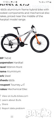 Bulls_Sharptail Street Race 2 disc'29 - 2022, снимка 12 - Велосипеди - 37721381