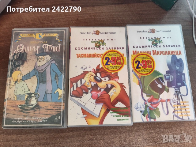 Видео касети 