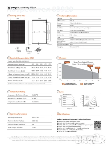 Соларен панел Tongwei модел TWMNH-48HW-470W, снимка 2 - Друга електроника - 56058712