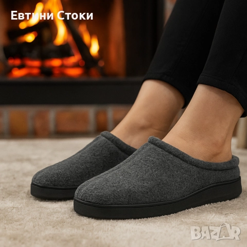 Топли и удобни домашни чехли - уют и комфорт за всеки сезон, снимка 7 - Пантофи - 51939985