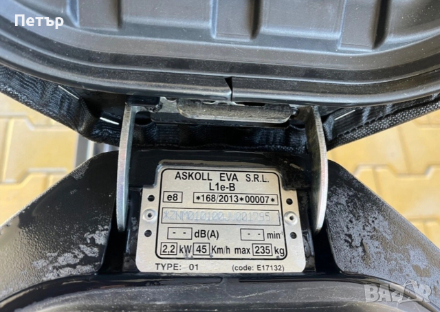 Електрически професионален скутер Askoll ES Pro с две батерии, снимка 14 - Мотоциклети и мототехника - 53991118