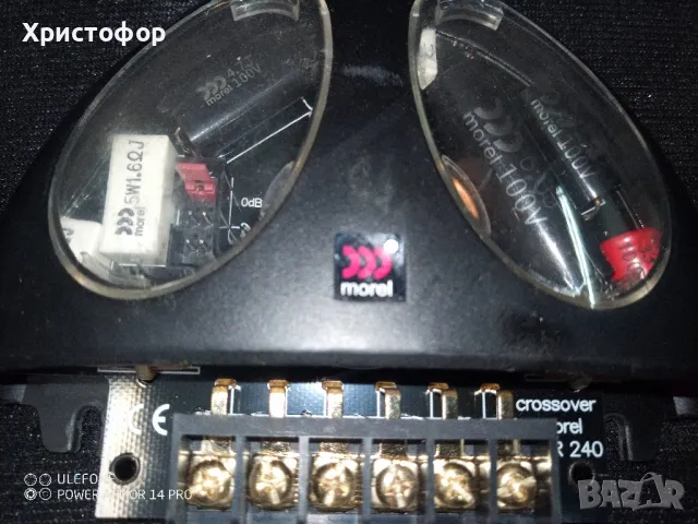 Продавам комплект MOREL говорители и филтри , снимка 13 - Тонколони - 48178054