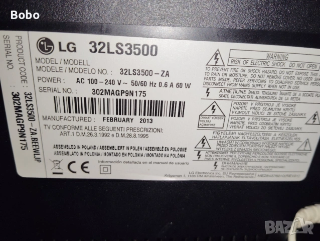 Power board EAX64324701(1.7), снимка 3 - Части и Платки - 53027368