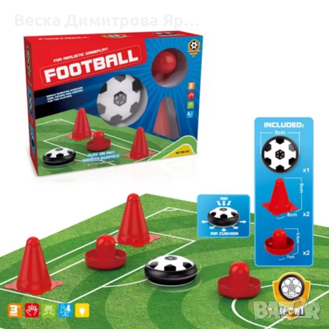 Комплект за малки футболисти, снимка 2 - Играчки за стая - 52671402