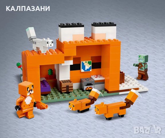 LEGO® Minecraft™ 21178 - Хижата на лисиците, снимка 6 - Конструктори - 39443025