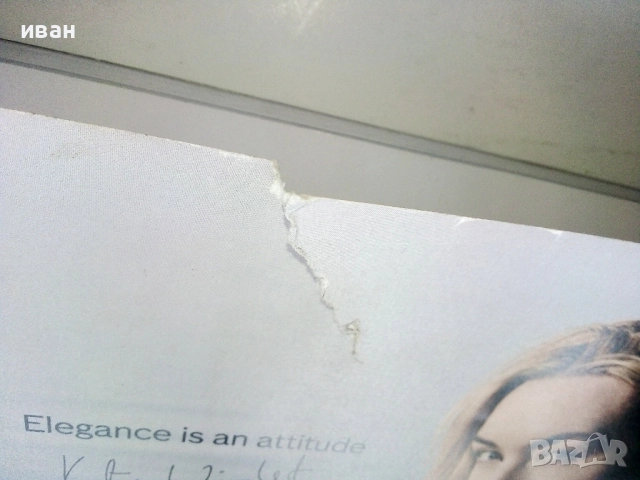 Списание " L'EUROPEO "№ 77 - 2022г., снимка 6 - Списания и комикси - 52789870