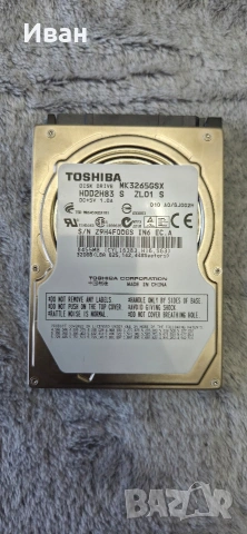 HDD 320GB Toshiba