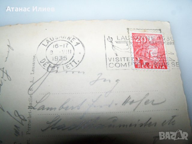 Стара пощенска картичка от Лозана Швейцария 1935г., снимка 4 - Филателия - 42798061