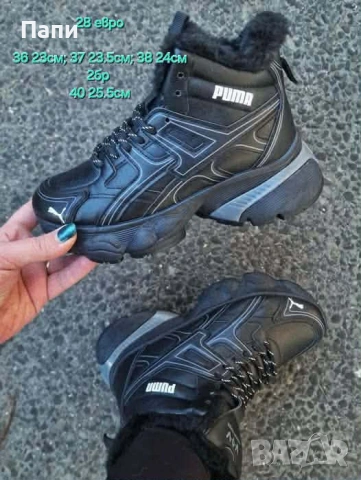 Дамски зимни боти , снимка 5 - Дамски боти - 53308786