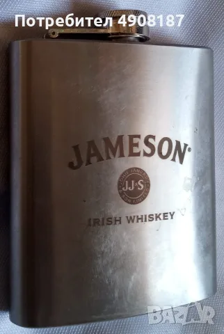 Манерка за виски Jameson. 150 г