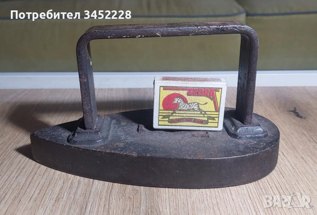 Ютия ретро за колекционери , снимка 6 - Антикварни и старинни предмети - 53903262