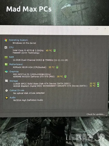 Геймърски компютър i5 4570/ GTX 970/ Ram 12GB/ SSD 128GB+500GB, снимка 10 - Геймърски - 55778560