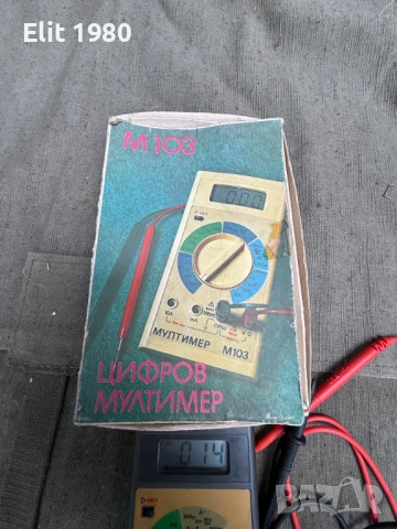 Продавам български милтиметър, снимка 3 - Други инструменти - 52868347