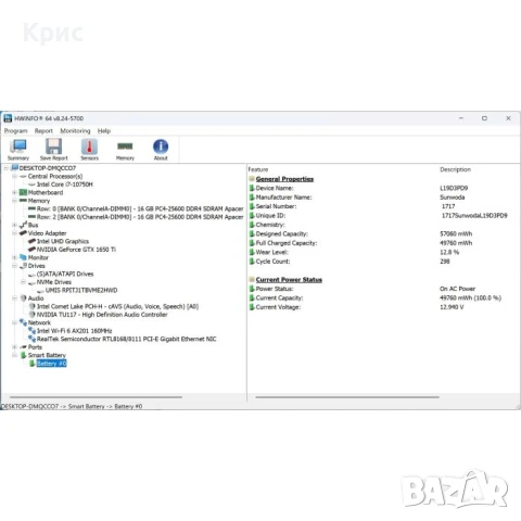 Висок клас Lenovo ThinkBook 15p, снимка 10 - Лаптопи за работа - 50949171
