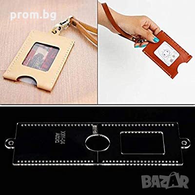 Шаблон за служебни карти, карта, бадж, кожарска, сарашка кройка