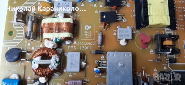 Продавам Power board -DPS-130PP от тв.PHILIPS 46PFL5527K/12 , снимка 2 - Телевизори - 35609575