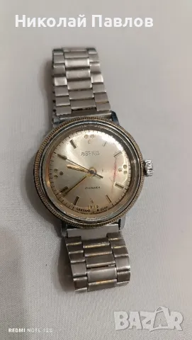 Восток , снимка 4 - Мъжки - 47346745