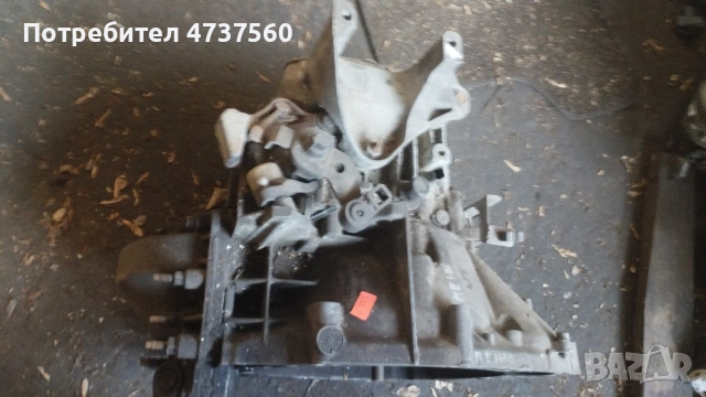 Скорости за Ситроен Пежо 20HDI