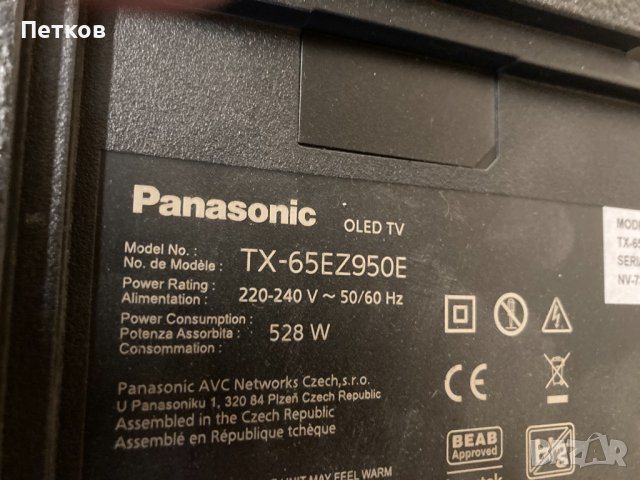 TX-65EZ950E, снимка 8 - Части и Платки - 42552185