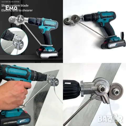 Приставка за бормашина, ножици за метални плочи, и др - с двойна глава