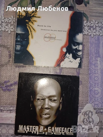 Компакт дискове soul ll soul и Master P.Gameface