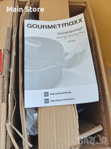 5.8 Л Енергоспестяваща Тенджера GOURMETmaxx от Алуминий, снимка 10 - Съдове за готвене - 54321689