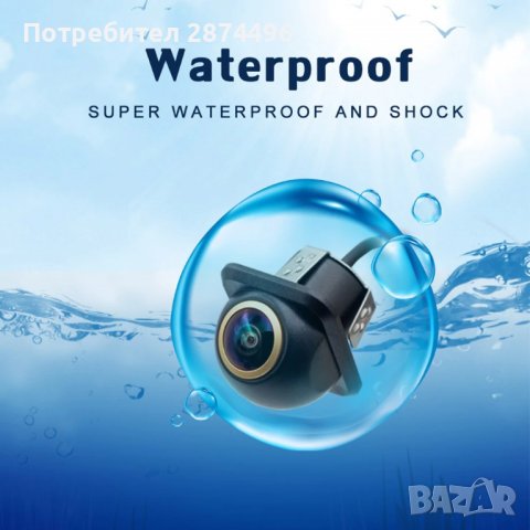 3825 Камера  за предно или задно виждане, снимка 11 - Аксесоари и консумативи - 39891125