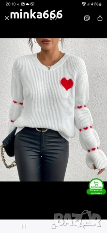 Дамски пуловер