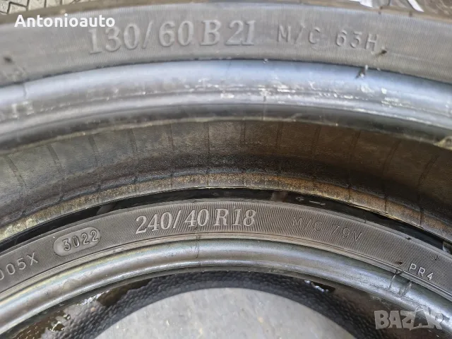 130 60 21  Michelin 240 40 18 Harley-Davidson гуми за чопър , снимка 6 - Гуми и джанти - 50142519