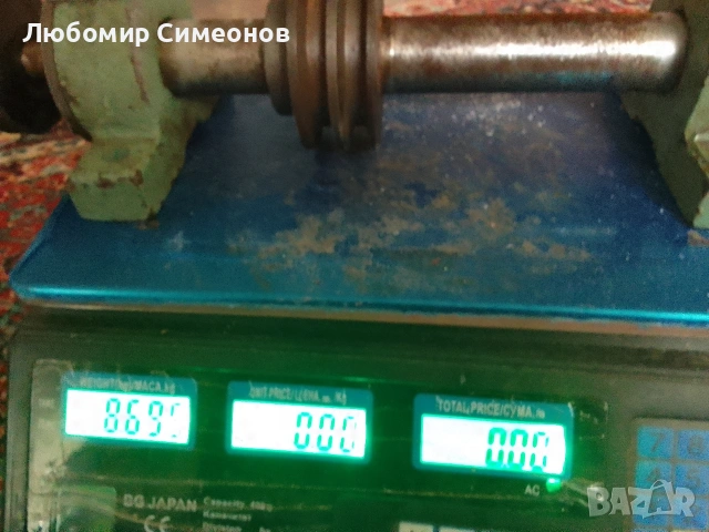 Вал за циркуляр-не е използван, снимка 3 - Други машини и части - 53144510