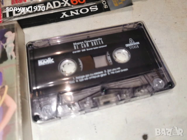 МАРИЯ ГРЪНЧАРОВА-ОРИГИНАЛНА КАСЕТА 1803261910H1E4R, снимка 11 - Аудио касети - 53890424