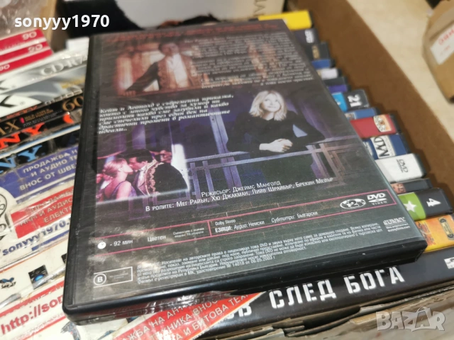 КЕЙТ И ЛЕОПОЛД ДВД 2104261108L1, снимка 7 - DVD филми - 54263287