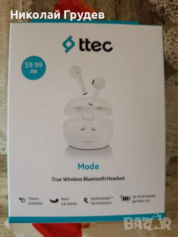 Безжични блутут слушалки