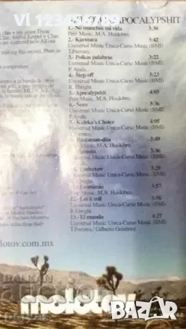 СД - FRENCH INDIES- МУЗИКА, снимка 3 - CD дискове - 50646401