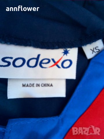 Комплект работно облекло Sodexo, снимка 11 - Комплекти - 38521726