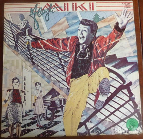 Грамофонни плочи х 3.00 лева, снимка 15 - Грамофонни плочи - 39122927