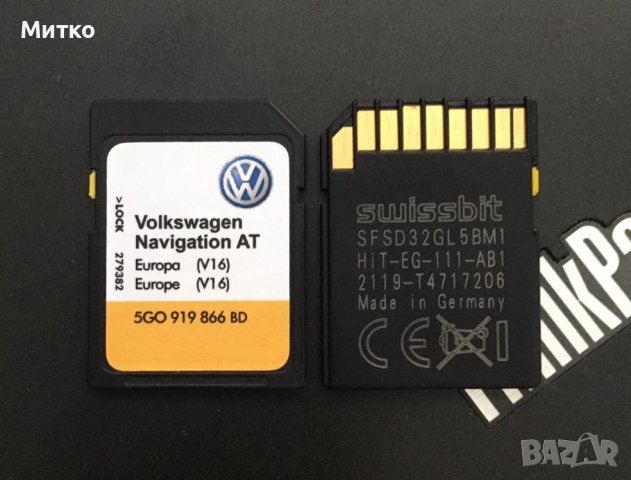 Оригинална Mib1 DISCOVER MEDIA Europe Turkey V16 Навигационна AT Sd Card 2024гд сд карта