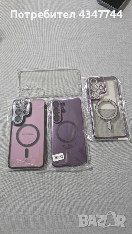 Нови Кейсове за Самсунг А54/S25 ultra/S26 ultra., снимка 6 - Калъфи, кейсове - 54317897