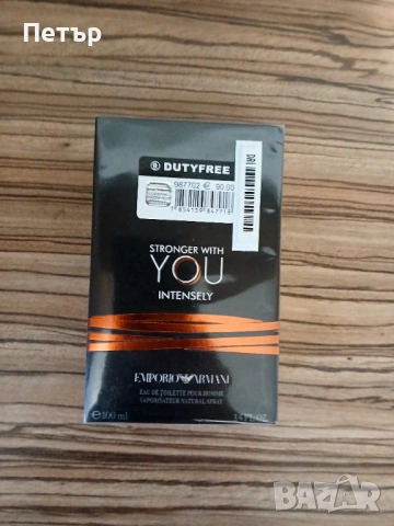 Маркови парфюми