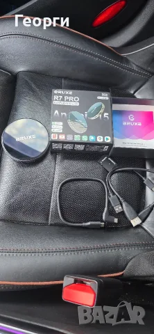 BRUXE R7 Pro 5G , снимка 3 - Аксесоари и консумативи - 56407783