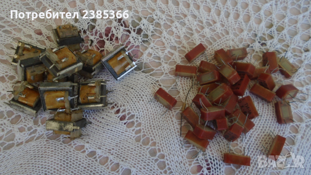 Импулсен трансформатор