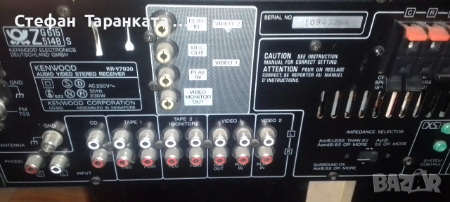 Усилвател със радио тунер Kenwood , снимка 11 - Ресийвъри, усилватели, смесителни пултове - 54021389