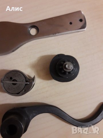 совалка за ръкавна шевна машина, снимка 8 - Резервни части за машини - 30249603