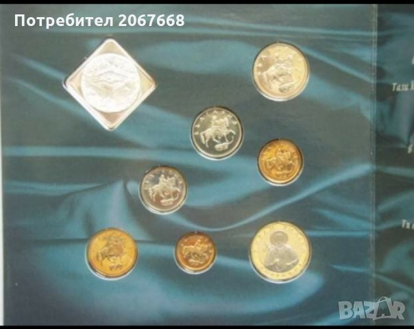 Колекция мат-гланцови монети 2002 година., снимка 2 - Нумизматика и бонистика - 31704286