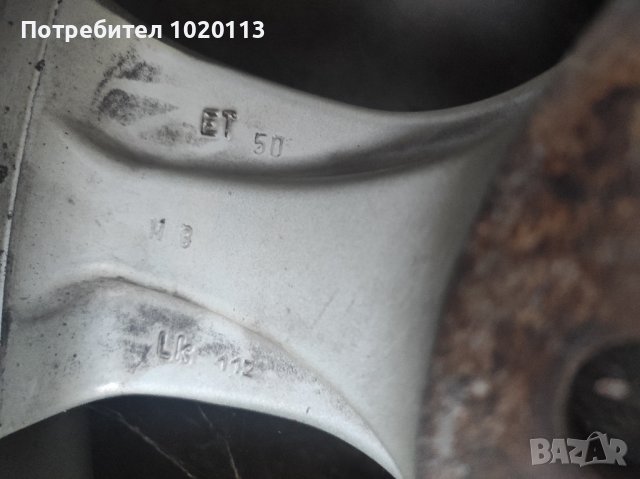 Джанти с гуми 15 за Мерцедес , снимка 3 - Гуми и джанти - 42769194