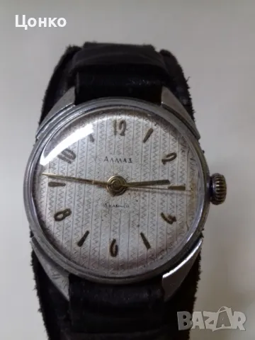 Стар Руски часовник Алмаз