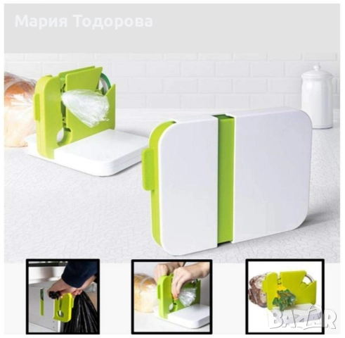 Уред за запечатване на торбички Sealabag 398, снимка 9 - Аксесоари за кухня - 52973425